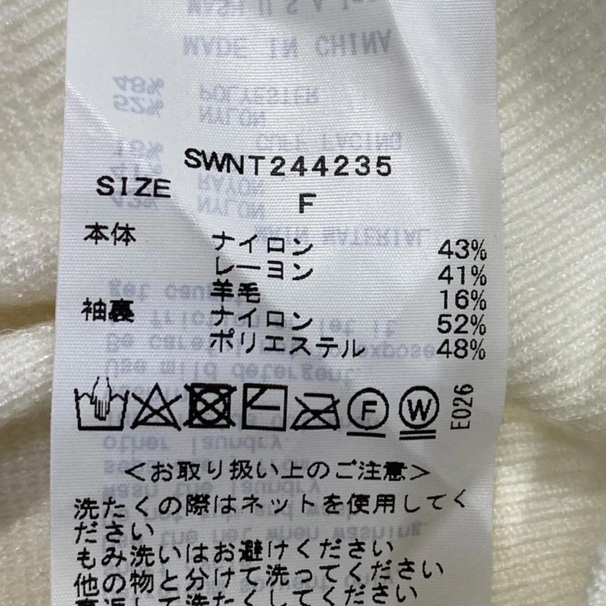 ホットフィットクロップドニットプルオーバーSWNT244235 - Image 5