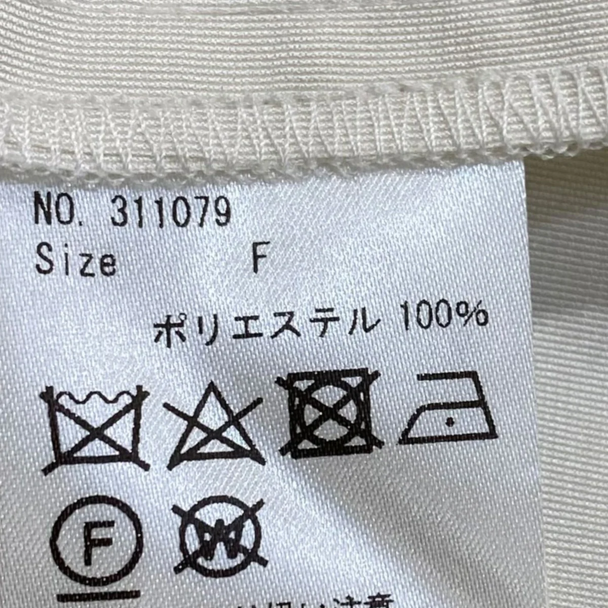 ドットペプラムトップス311079 - Image 5