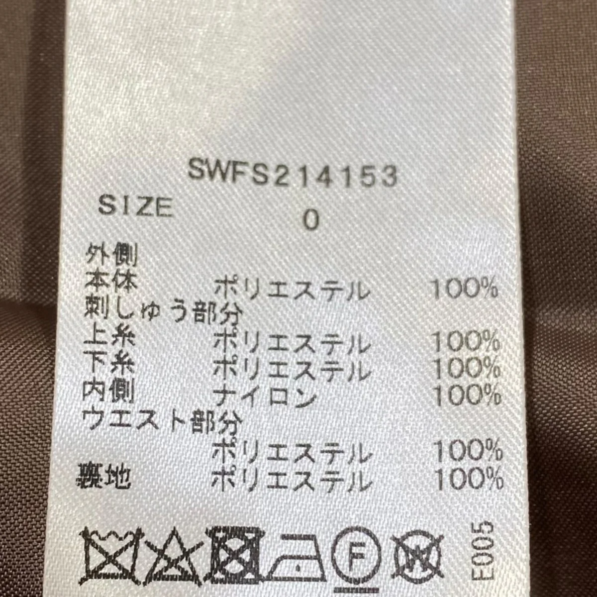 チュールエンブロイダリースカートSWFS214153 - Image 5