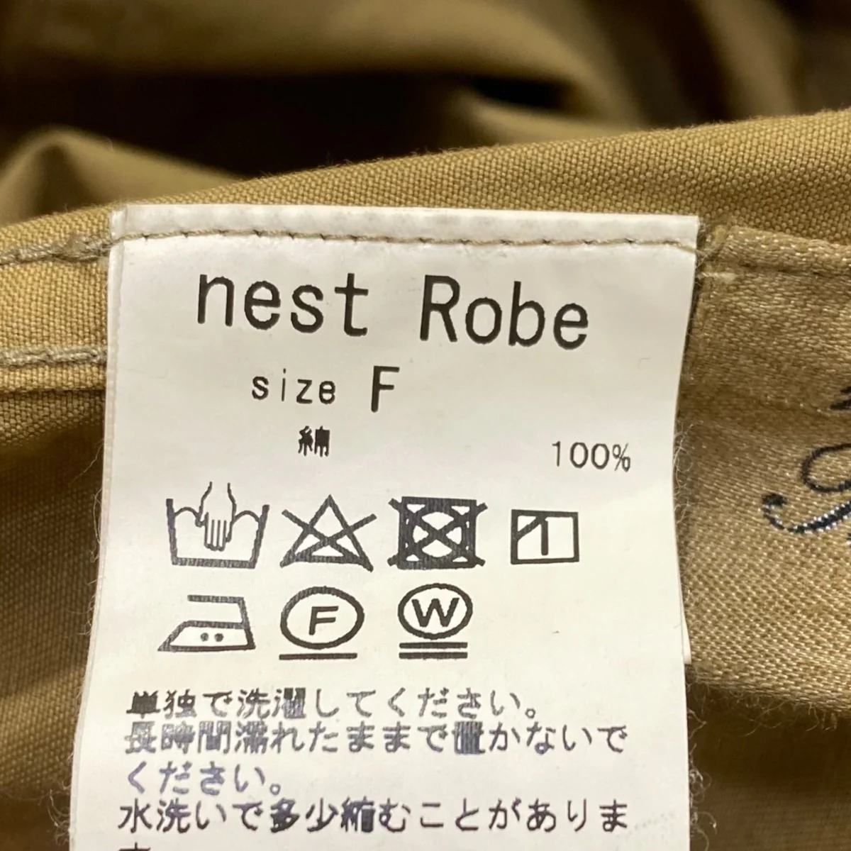 コットンファティーグパンツ01193-1308 - Image 5