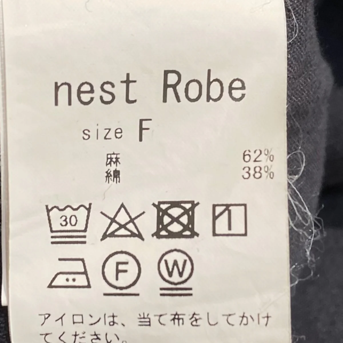 近江晒しストラップワンピース01242-1133 - Image 5