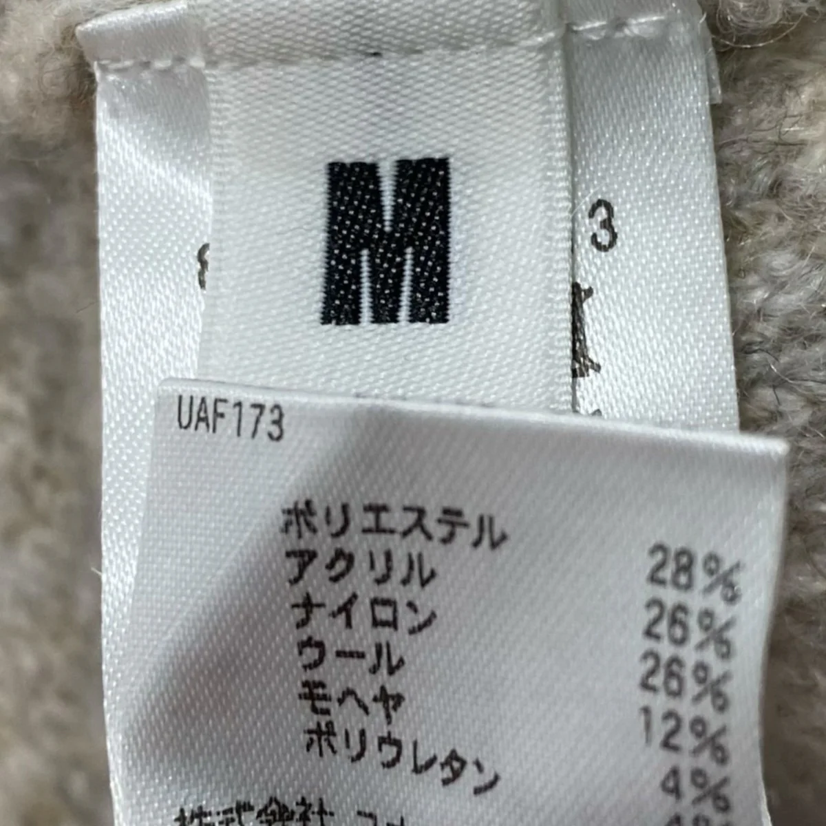 ニットセーター8313-699-0213 - Image 5