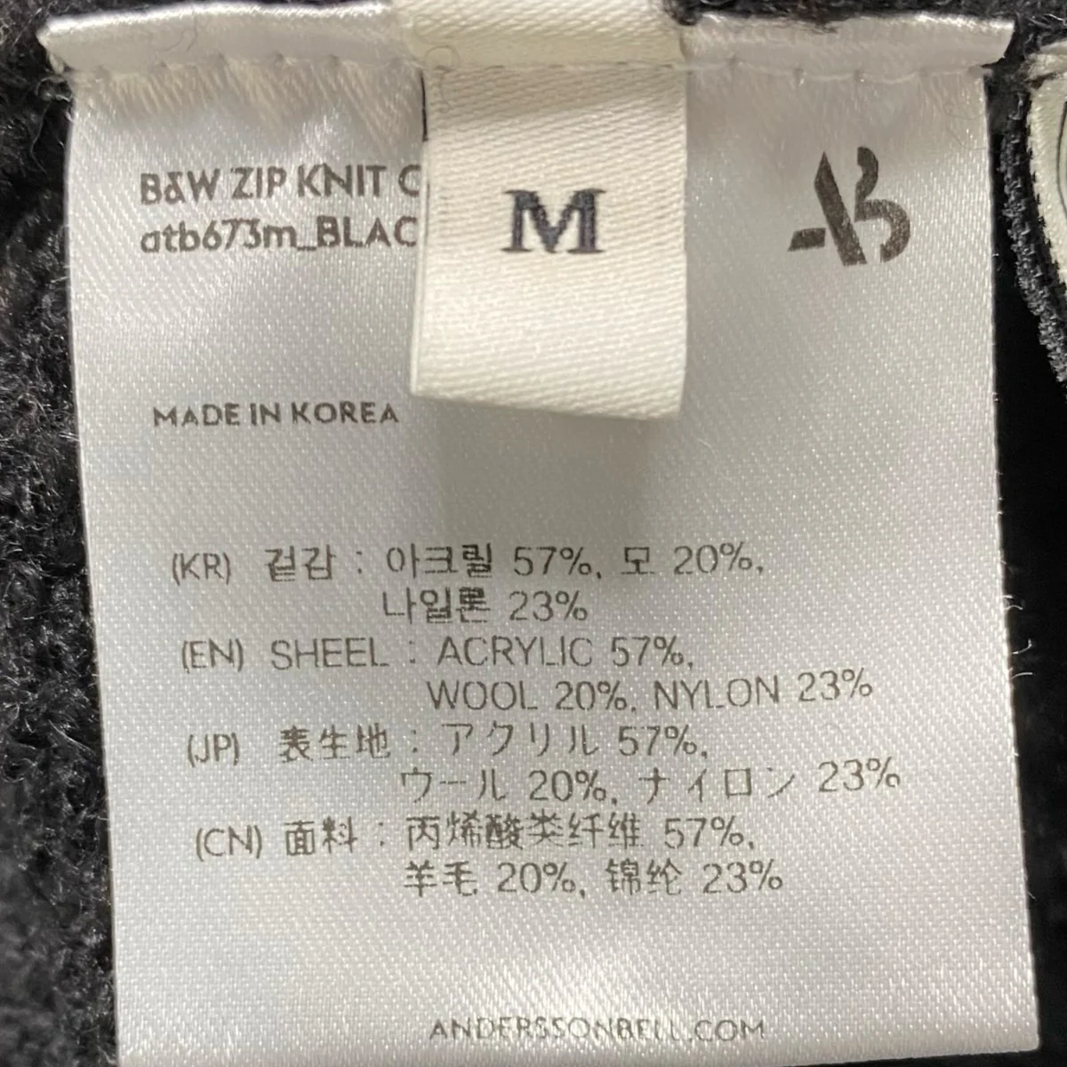 B&W ZIP KNIT CARDIGANatb673m - Image 5