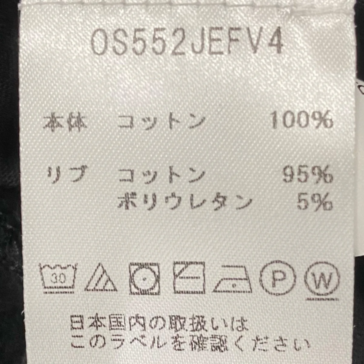 ロゴTシャツOS552JEFV4 - Image 5