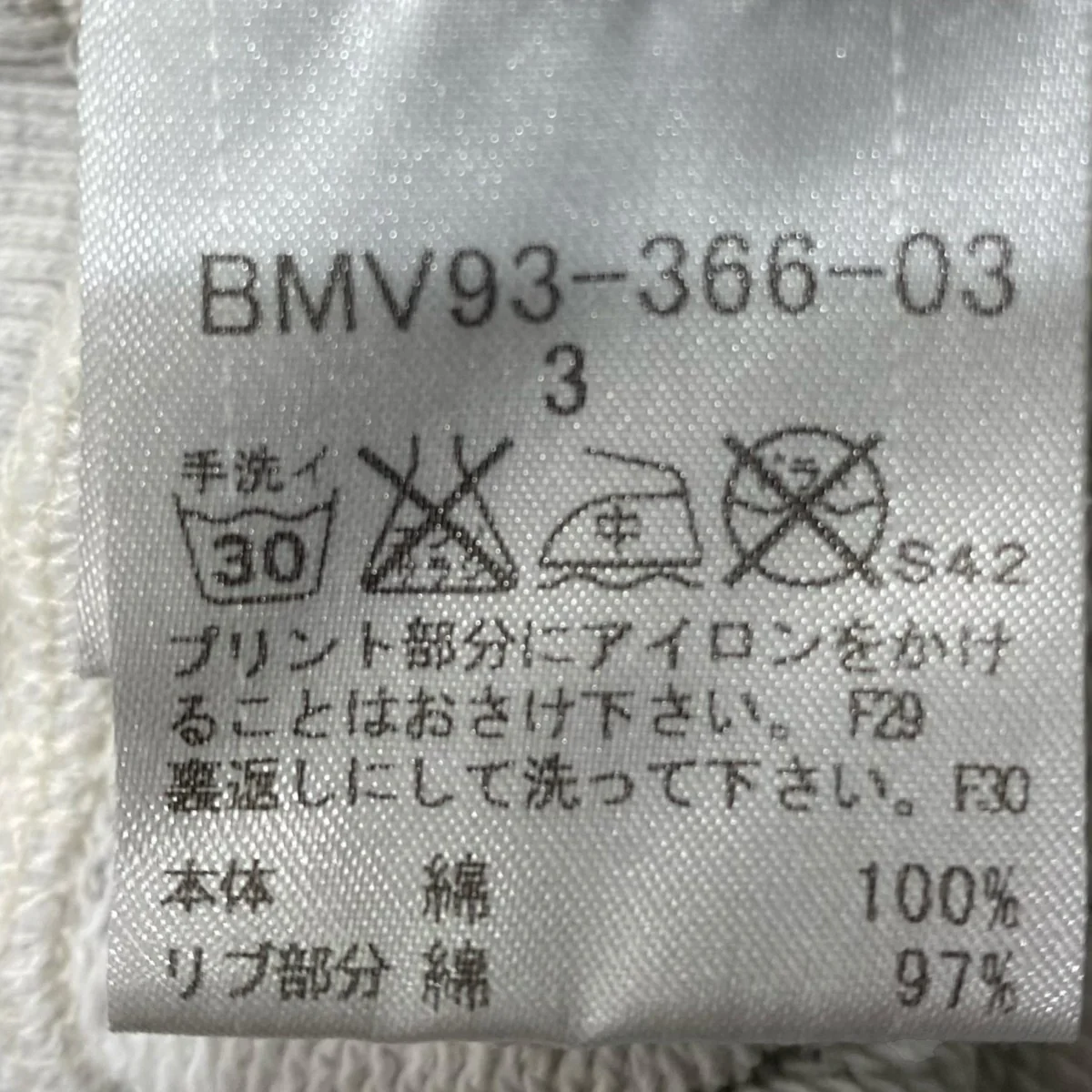 ロゴプリントクルーネックスウェットBMV93-366-03 - Image 5