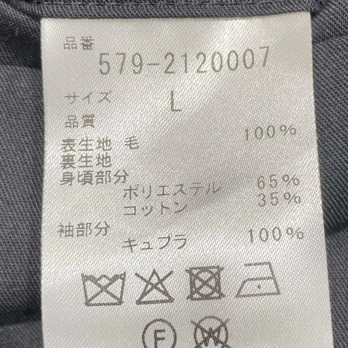 BROTHERS SUMMER WOOL 2B テーラードジャケット579-2120007 - Image 5