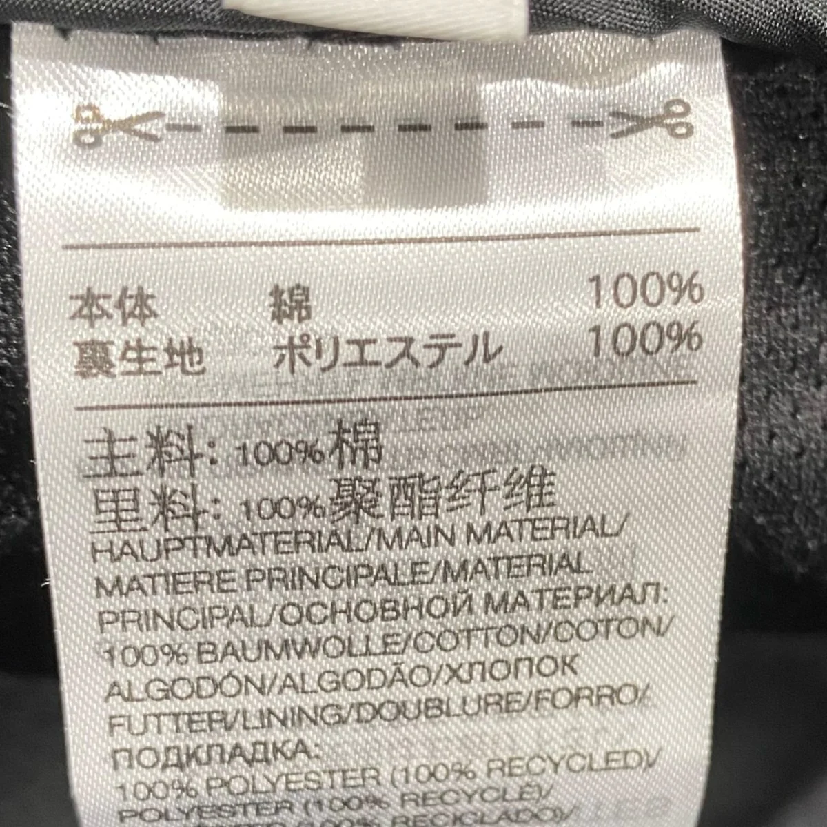 バケットハットIX7000 - Image 6