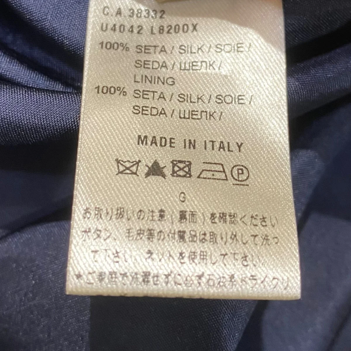 SILK コートU4042 L8200X - Image 6
