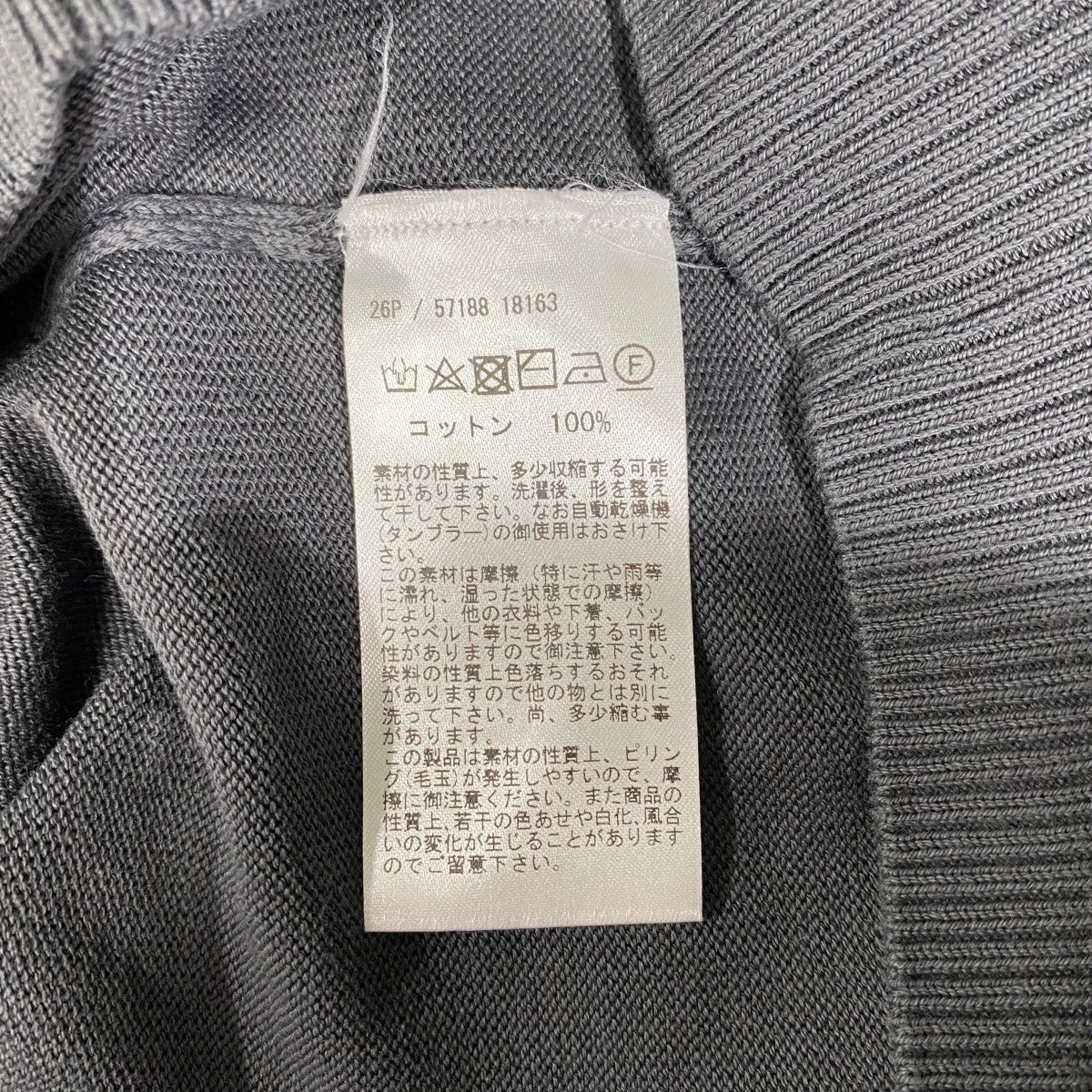 リブニットＴシャツ57188 - Image 6