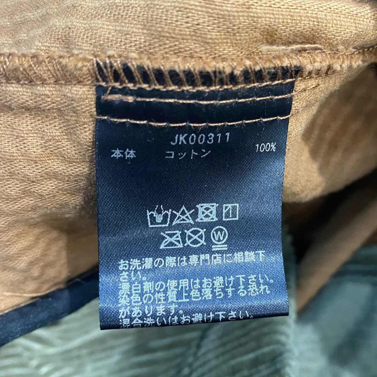 ジップアップジャケットJK00311 VANDENBERG CORDUROY JACKET - Image 6