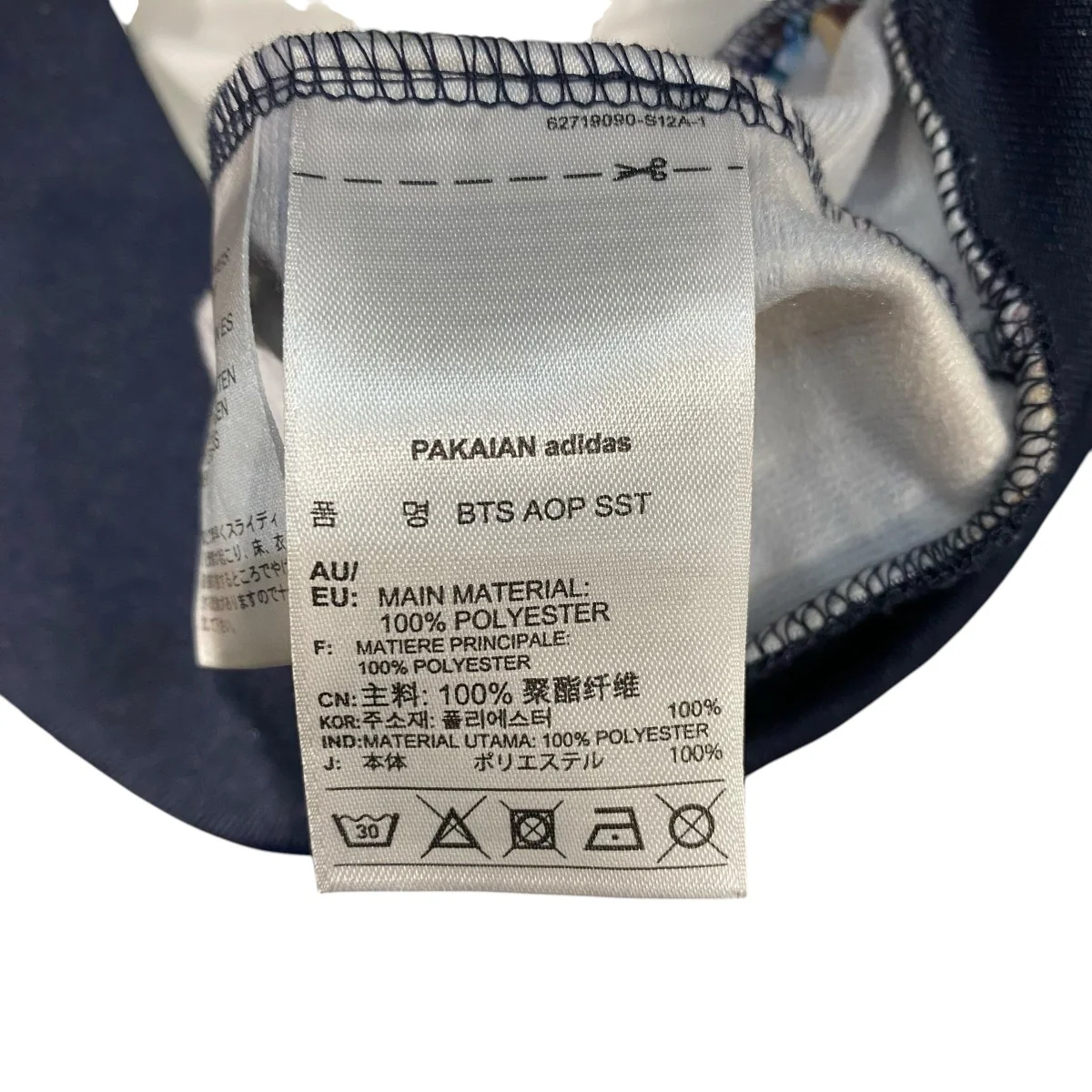 Catalogue Super Star Track Top Jersey JKAY7772 - Image 5