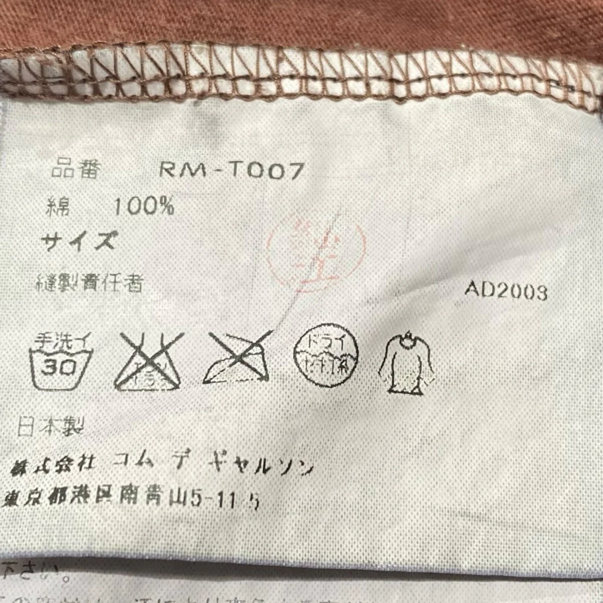 04SSノースリーブカットソーRM-T007 - Image 5