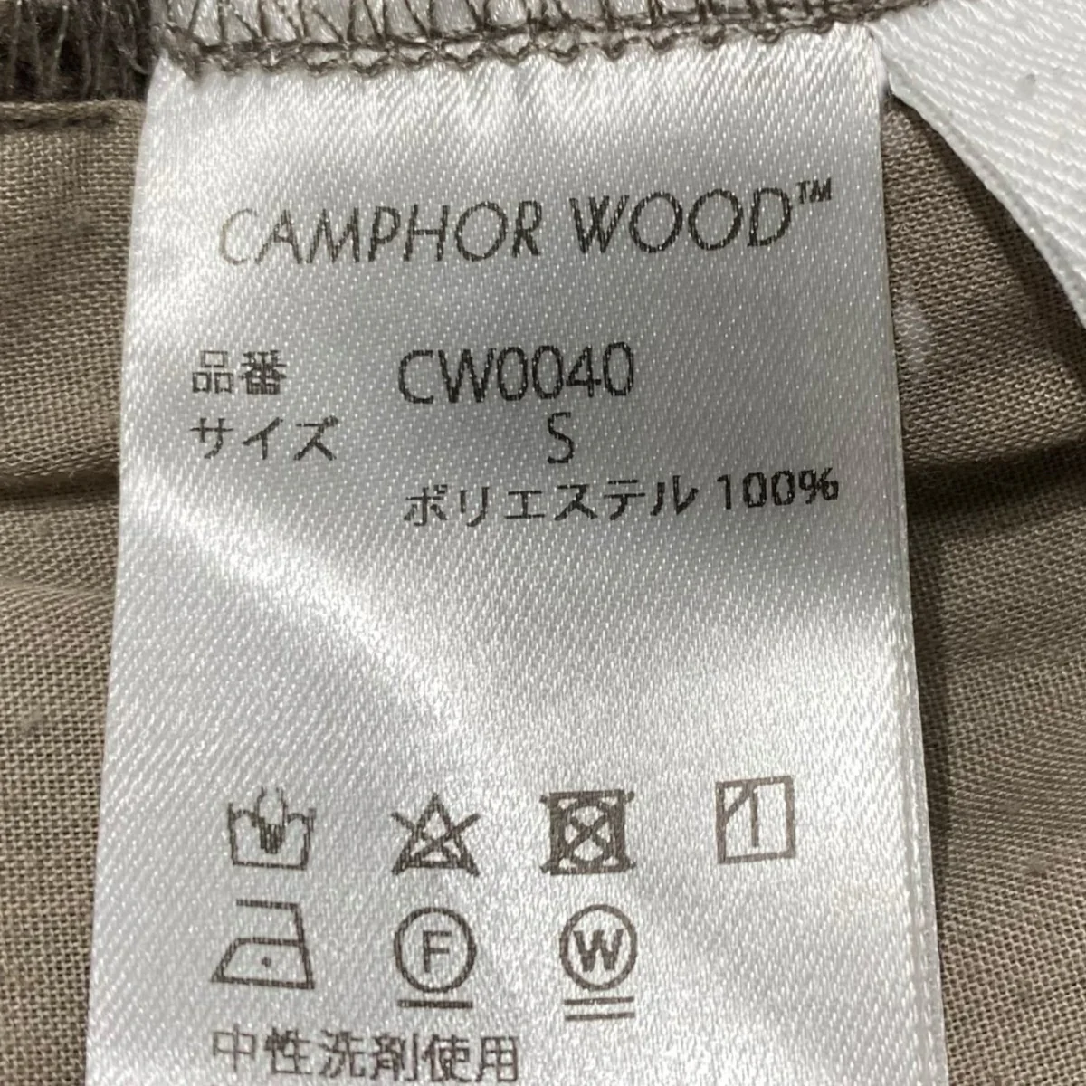 タックパンツCW0040 - Image 5