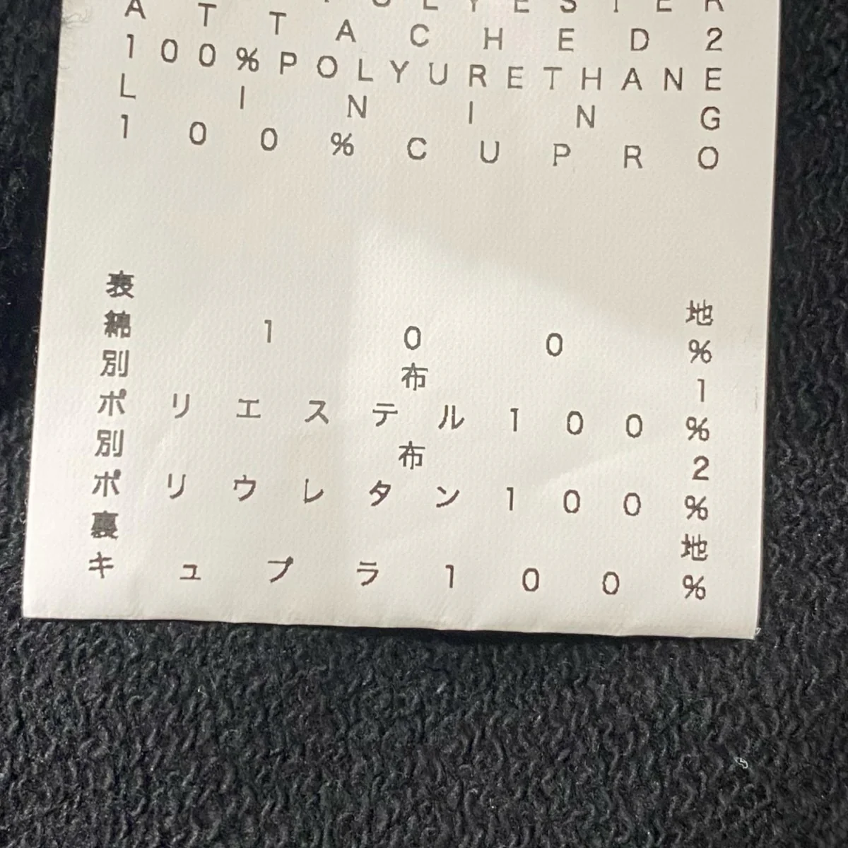 ポケット付きスウェット - Image 6