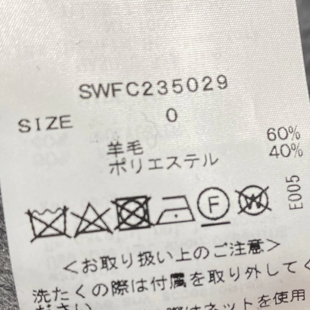 参考定価39，600円ベルト付ミドル丈コートSWFC235029 - Image 5
