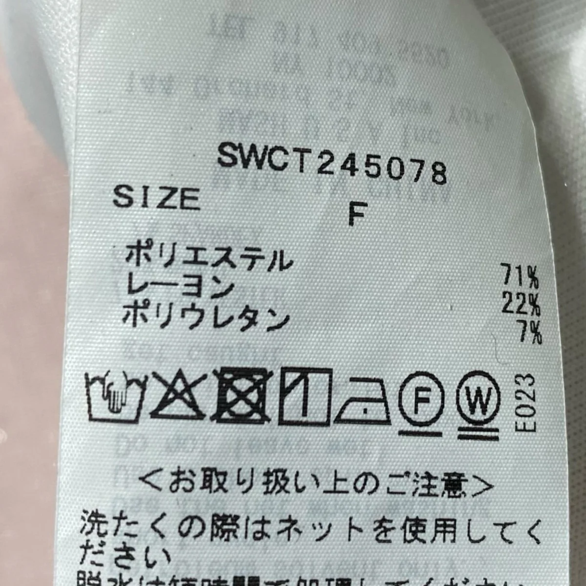 定価15，620円ボリュームジップパーカーSWCT245078 - Image 5