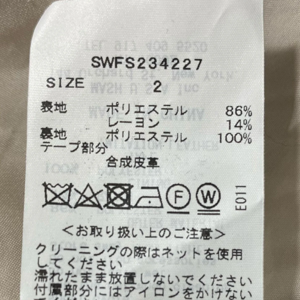 ボックスプリーツ ミニスカートSWFS234227 - Image 5