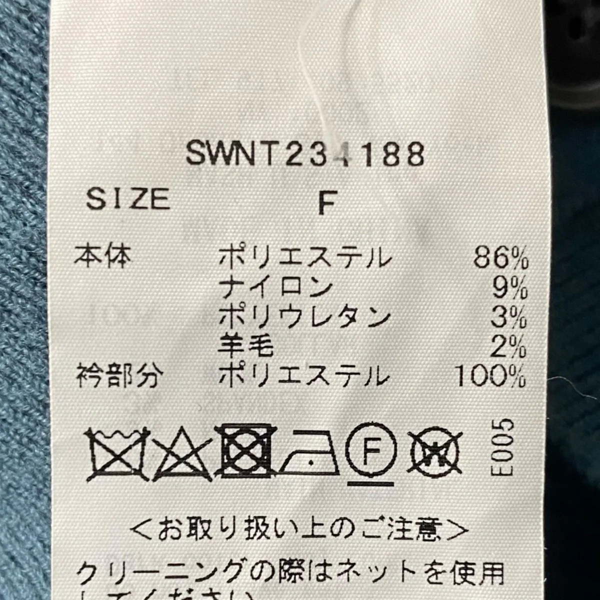 Susシフォンプリーツ カラーニットプルオーバーSWNT234188 - Image 5