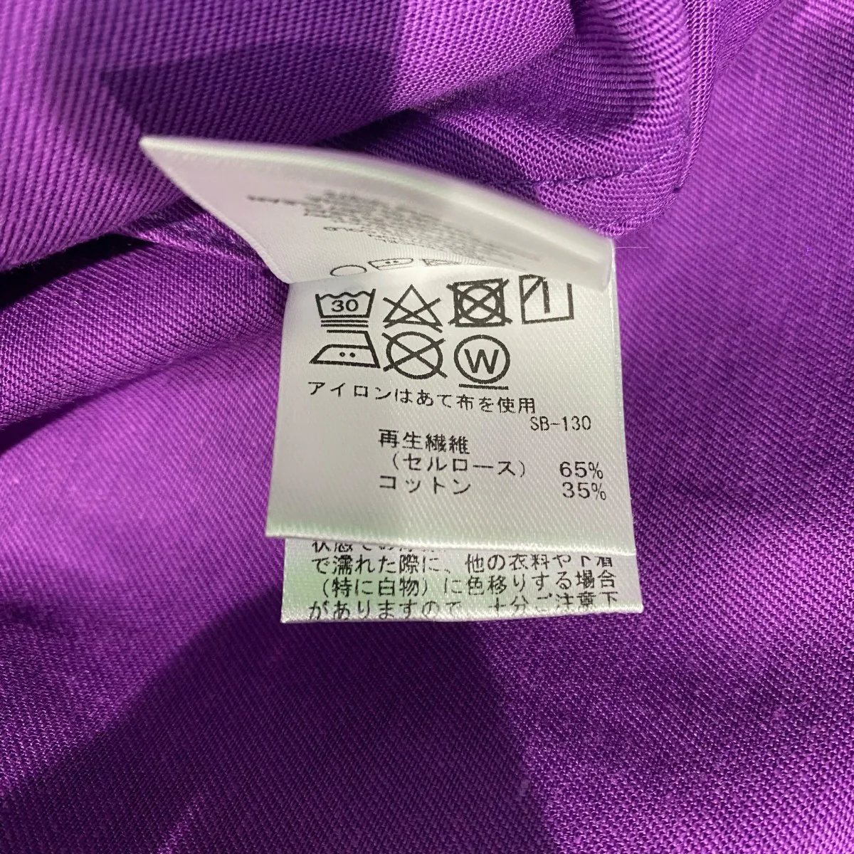 半袖シャツBBG-63110-B - Image 5