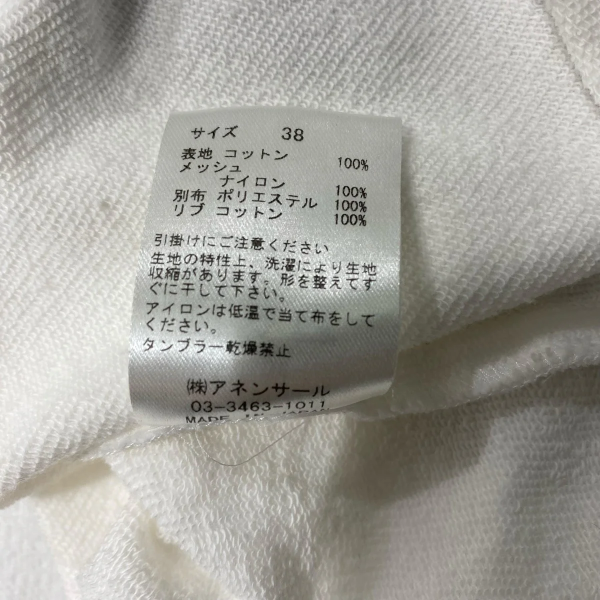 Ｔ-ＳＨＩＲＴ6210-010202 - Image 6