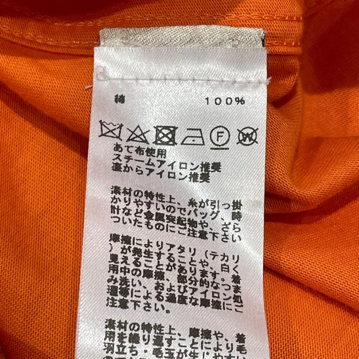 半袖カットソー - Image 5