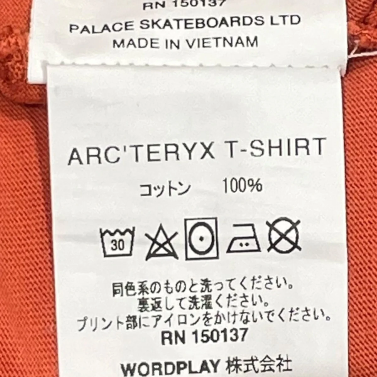 半袖Tシャツ - Image 6
