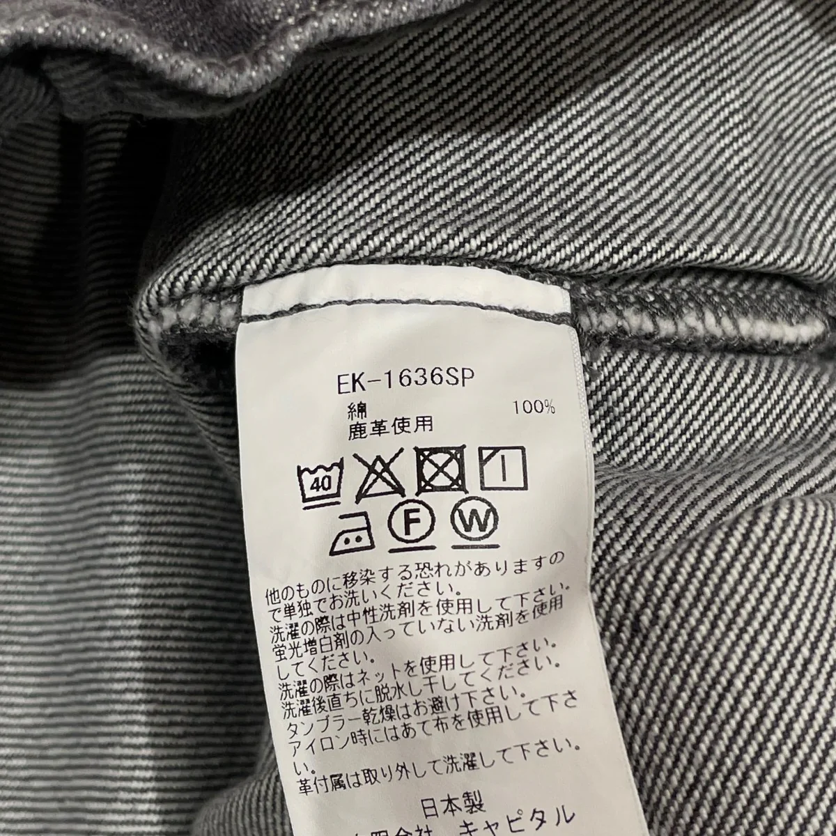 Denim Easy Ranch Go ShortsハーフパンツEK 1636SP - Image 6