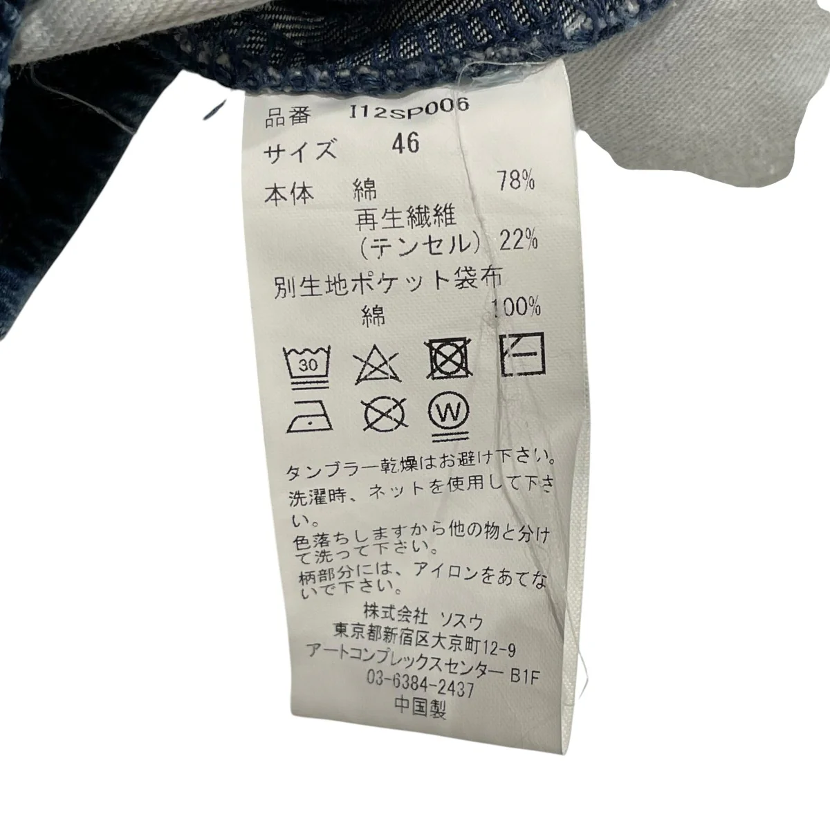 24SSCotton Tencel Denim ShortsデニムショートパンツI12SP006 - Image 5