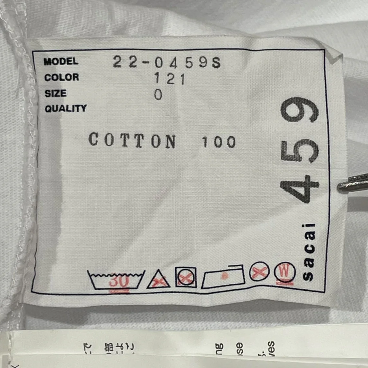 半袖Tシャツ22 0459S - Image 7