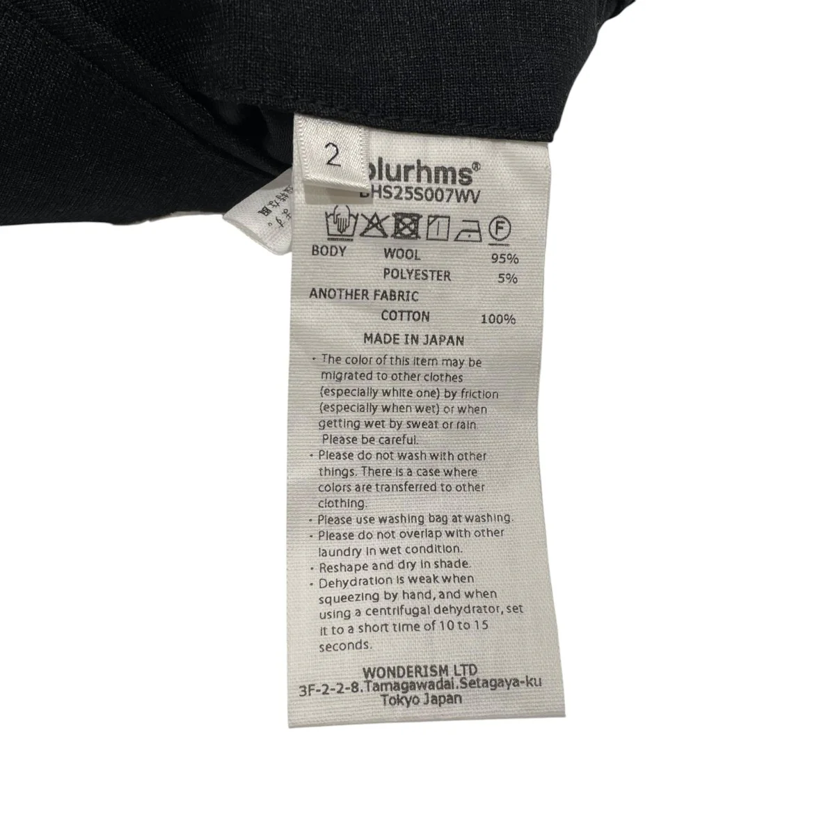 Washed Wool Voile Cardigan JackettテーラードジャケットBHS25S007WV - Image 6