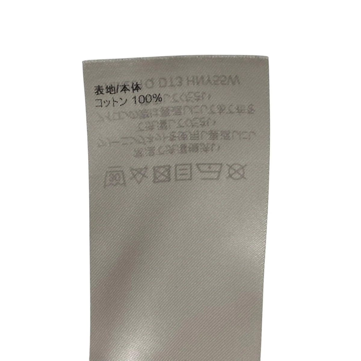 エンボス LV半袖カットソーRM231Q DT3 HNY55W - Image 7