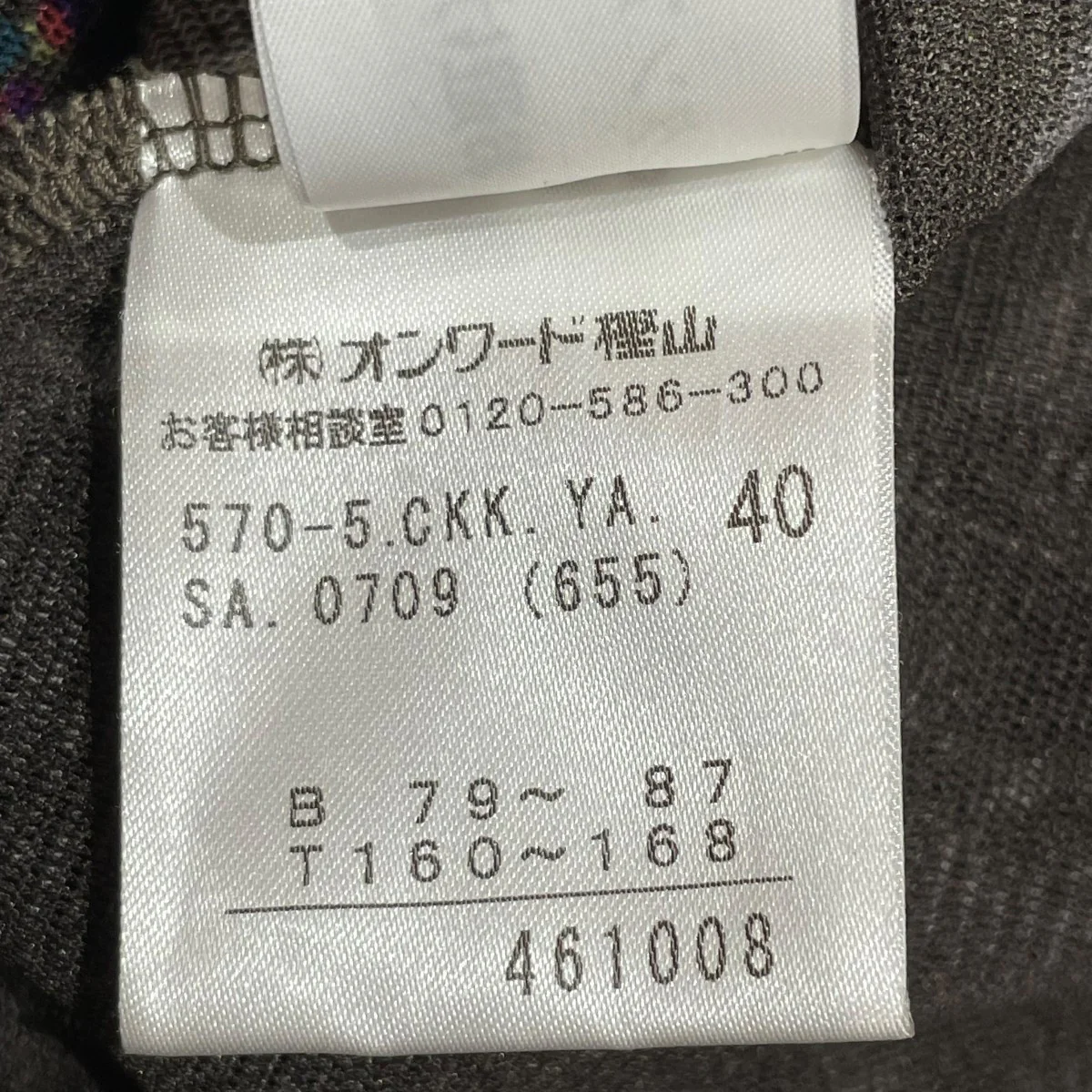 キラーフェイスノースリーブカットソー - Image 7