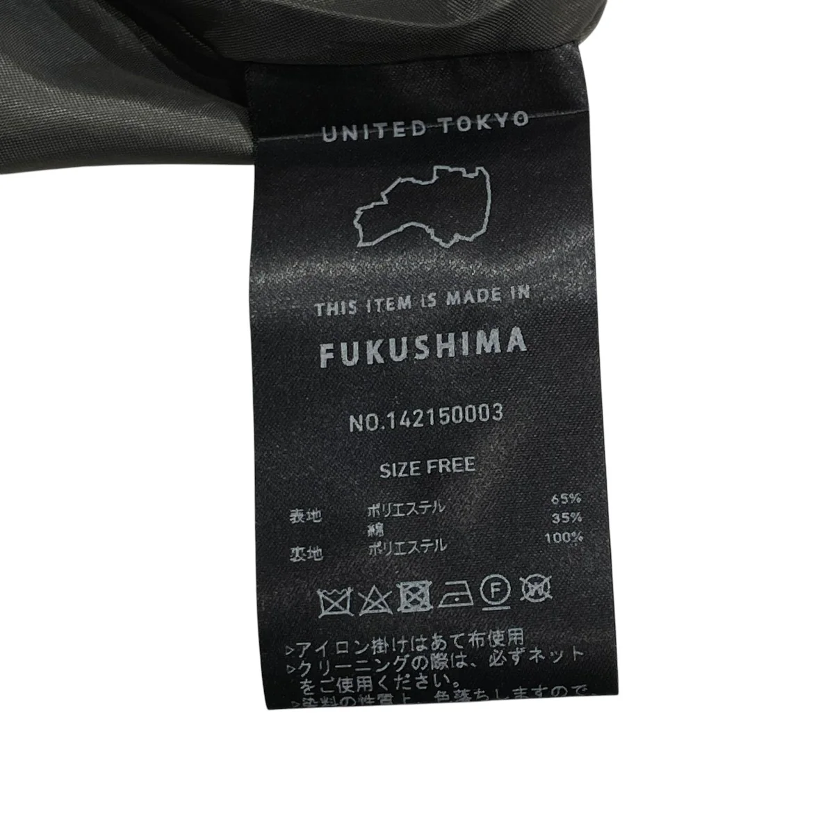 トレンチコート142150003 - Image 6