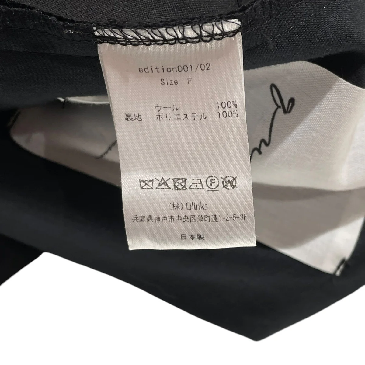 adjustable pantsスラックス - Image 5