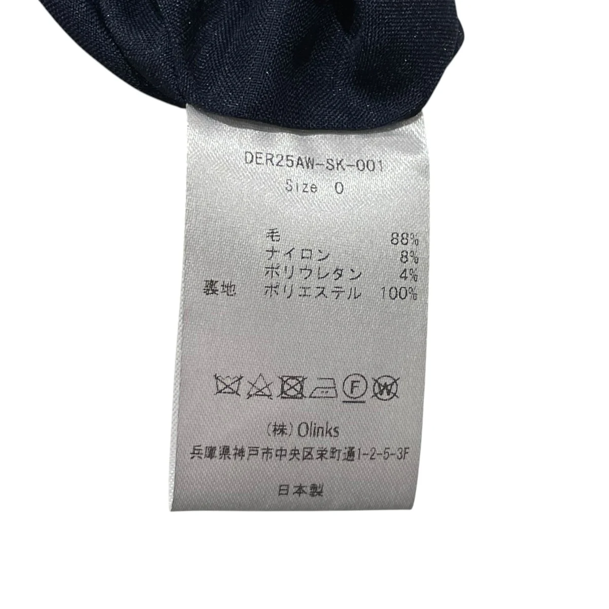 スカートDER25AW-SK-001 - Image 5