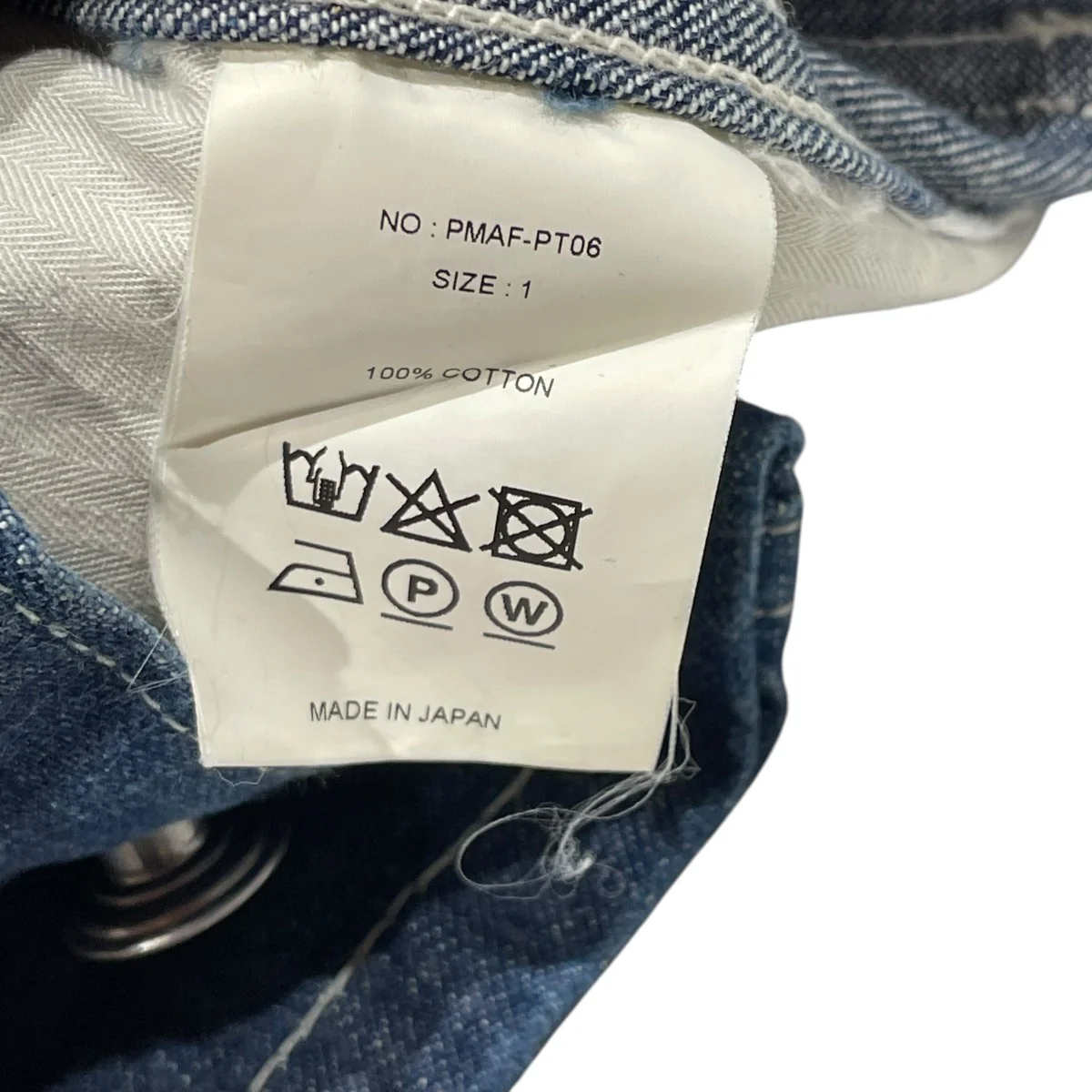 デニムパンツ - Image 6