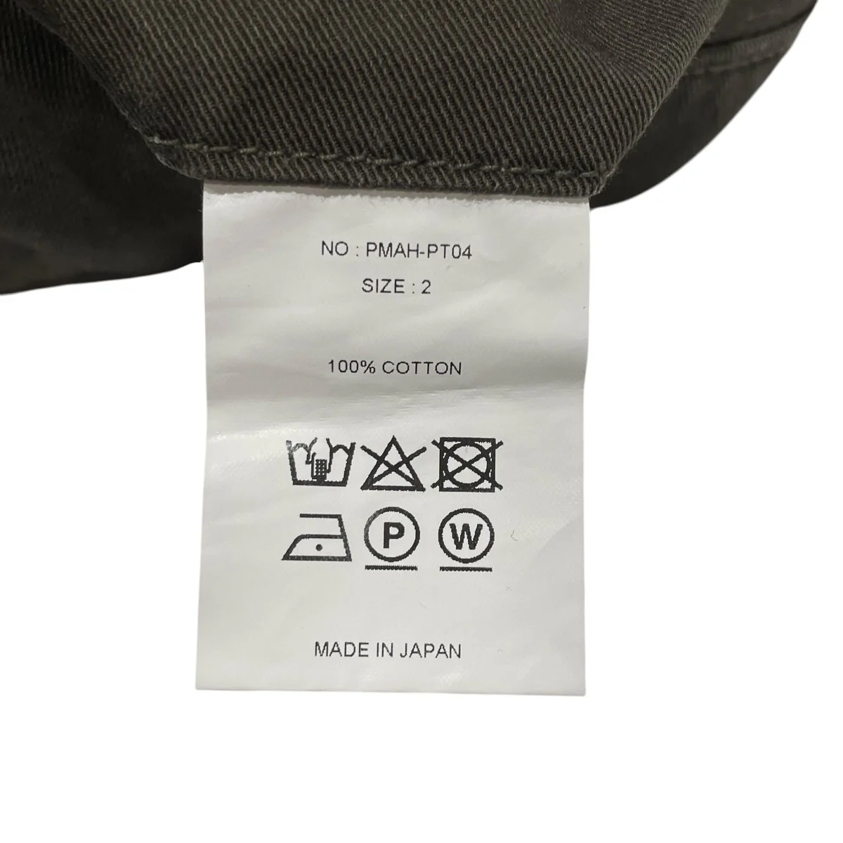 UTILITY TROUSERSワイドパンツpmah pt04 - Image 5