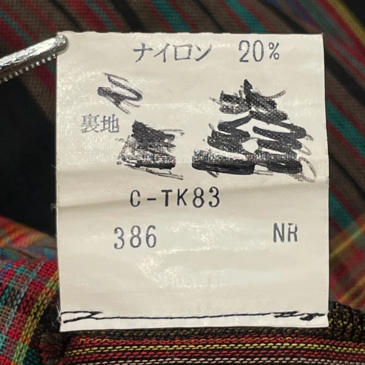 80s~90sシアーシャツht150 558 - Image 7
