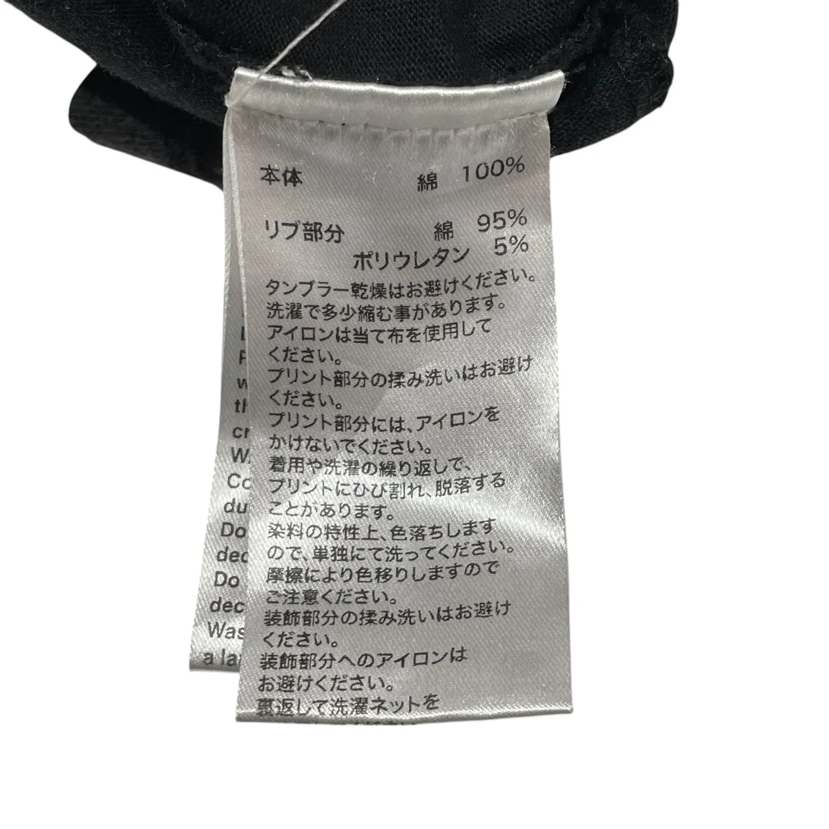 別注 Cross Tee半袖Tシャツ - Image 6