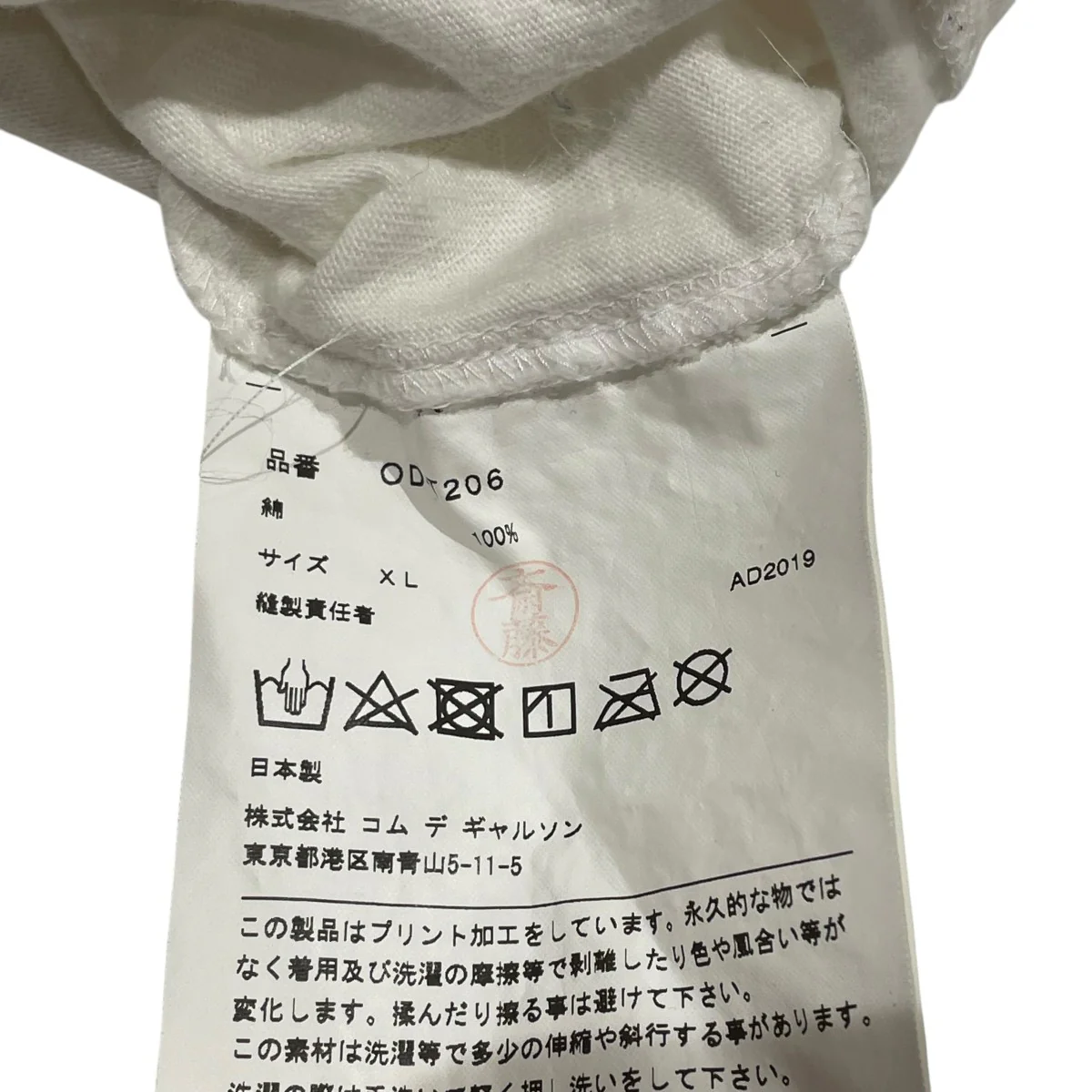長袖TシャツOD-T206 - Image 6