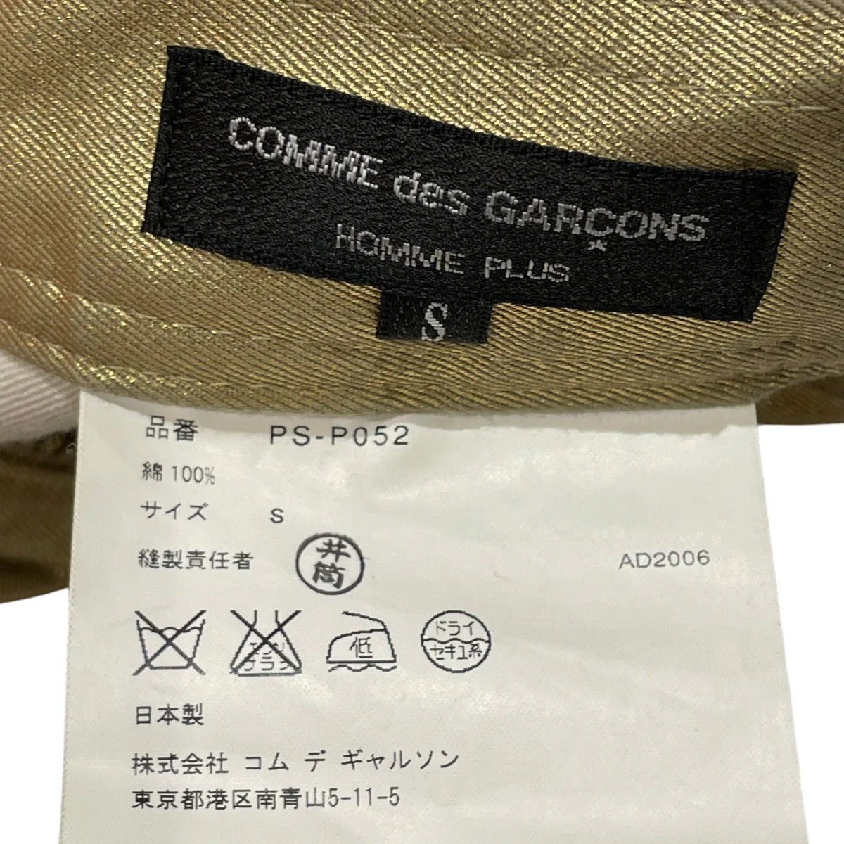 07SSGolden Boy期チノパンPS-P052 - Image 5