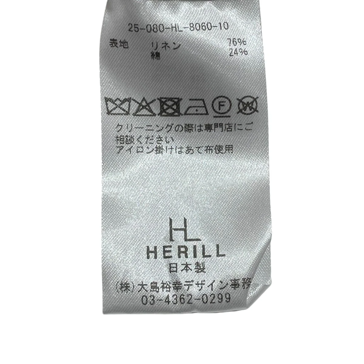 25SSスウェットパンツ25-00-HL-8060-10 - Image 5