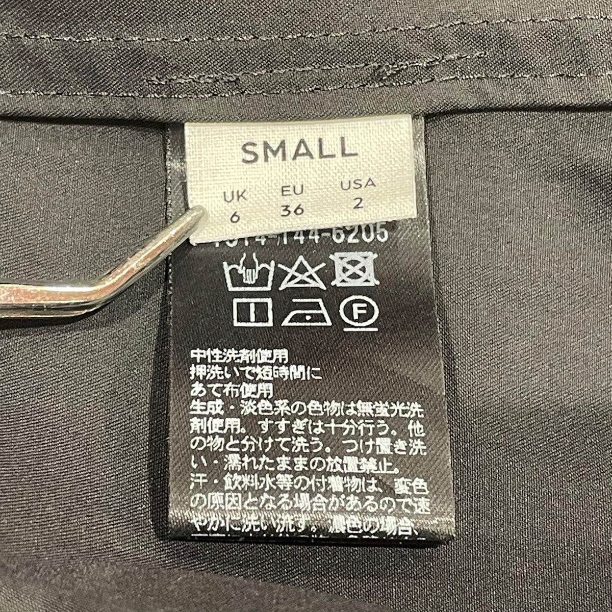 カーゴパンツ1614-144-6205 - Image 5