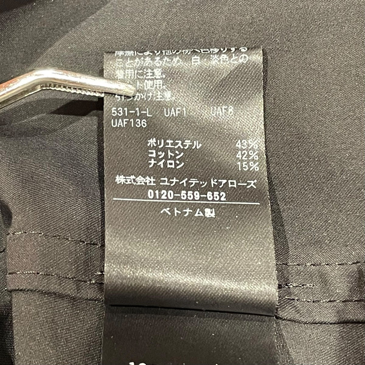 カーゴパンツ1614-144-6205 - Image 6