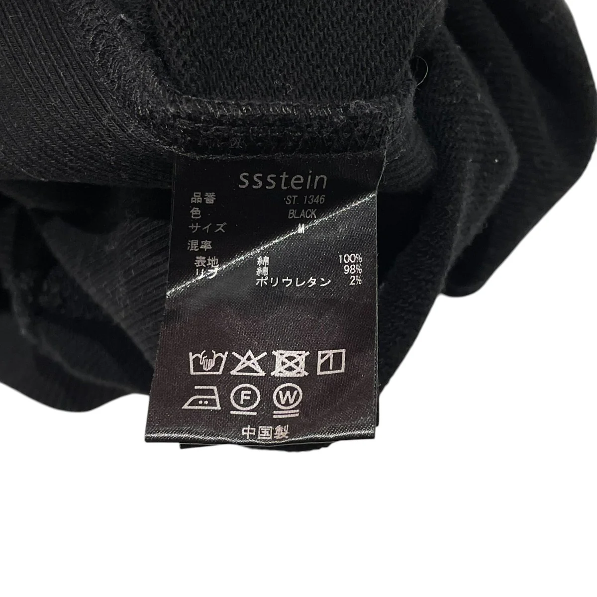 HIGH GUAGE COTTON SWEAT LSスウェットST.1346 - Image 6