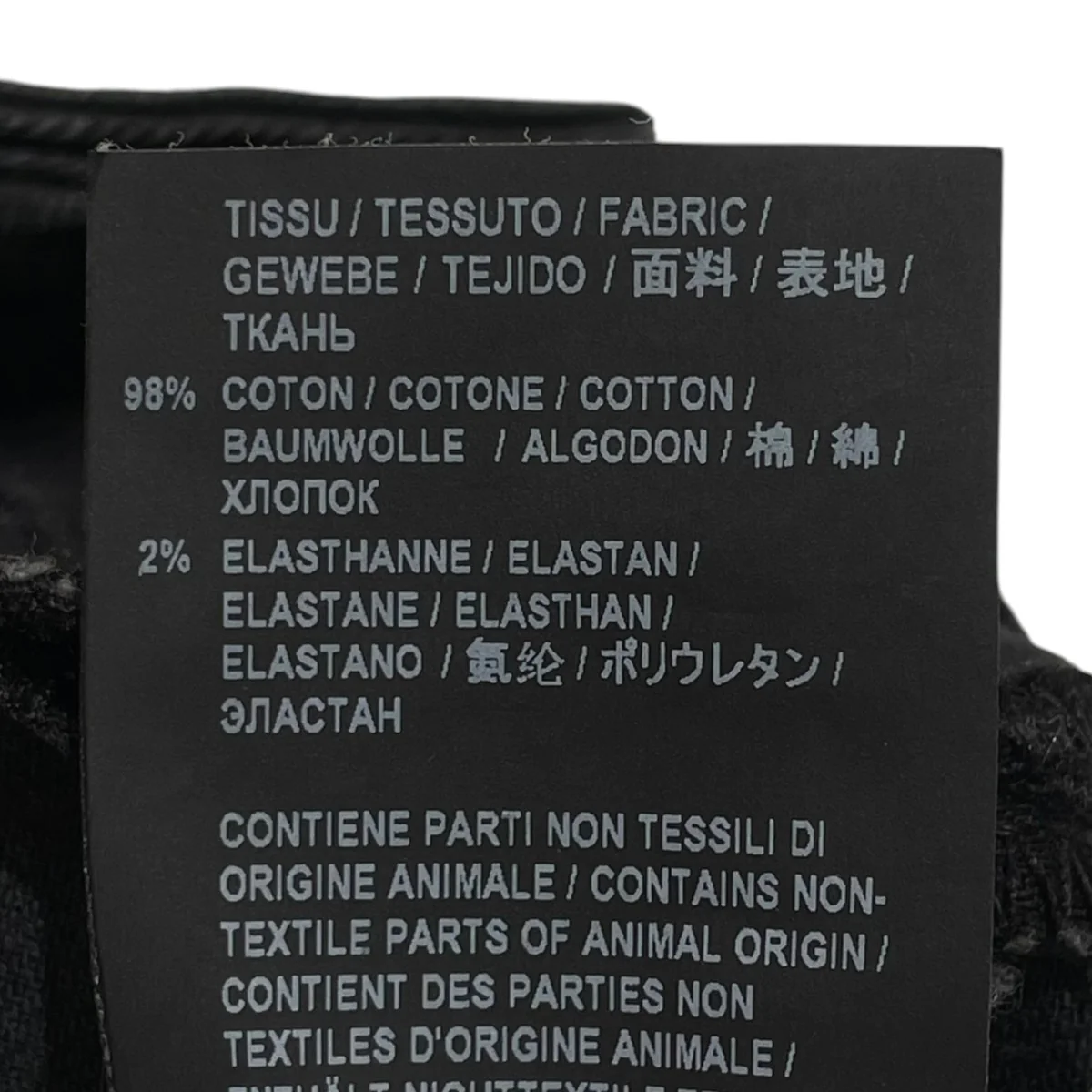 19SSヴァカレロ期デニムパンツ594588 - Image 8