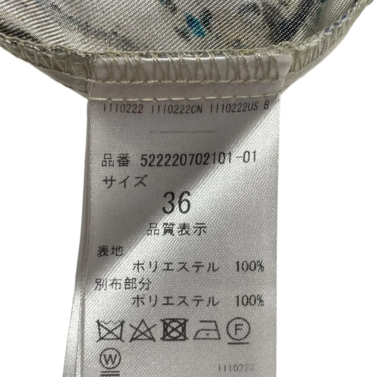 マーブルアート転写ロングパンツサテンパンツ522220702101-01 - Image 5