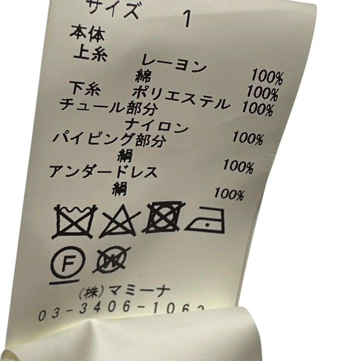 チャイナドレス01-0257 - Image 6