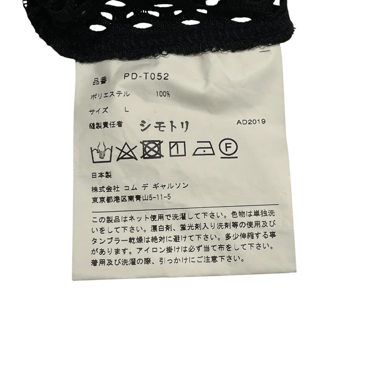 AD2019半袖TシャツPD-T052 - Image 6