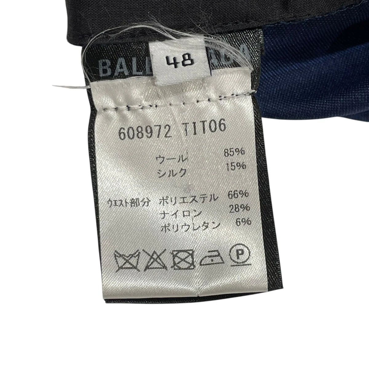 チェックパンツ608972 - Image 5